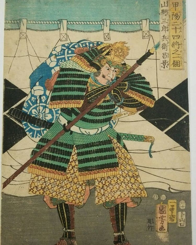 武術史蹟探訪記 第一巻』 技法写真解説