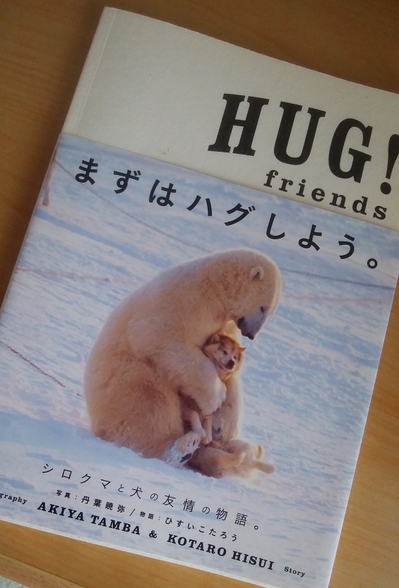 癒されて おもろまち３丁目