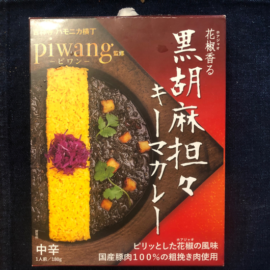 7/17 今日のごはん_b0181457_18383367.jpg