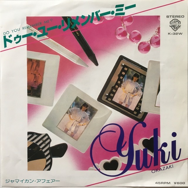 yuki okazaki – do you remember me / jamaican affair (岡崎友紀 – ドゥ・ユー・リメンバー・ミー / ジャマイカン・アフェアー)_c0212161_08193018.jpeg