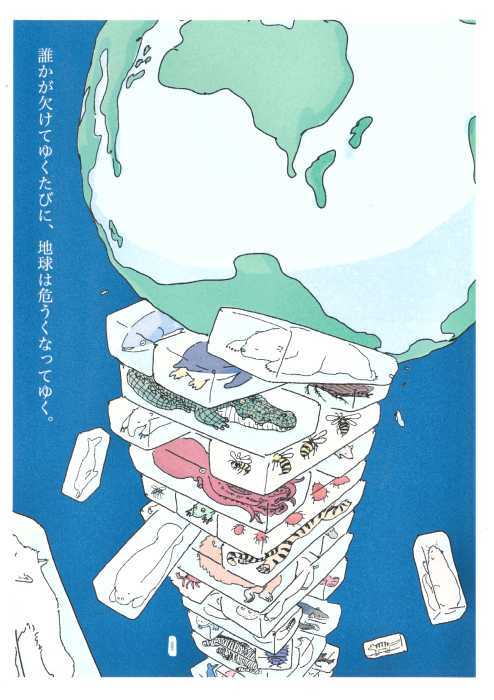 環境イラストコンテスト 結果発表 国崎クリーンセンター ゆめほたる スタッフかわらばん 環境イラストコンテスト 結果発表 国崎クリーンセンター ゆめほたる スタッフかわらばん