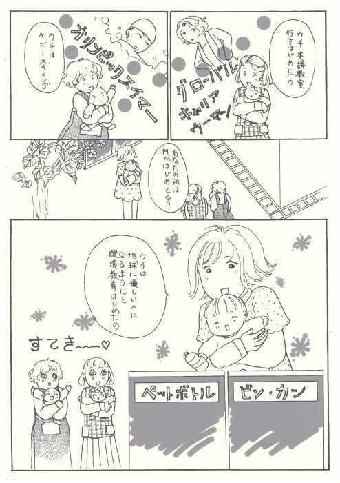 環境イラストコンテスト 結果発表 国崎クリーンセンター ゆめほたる スタッフかわらばん 環境イラストコンテスト 結果発表 国崎クリーンセンター ゆめほたる スタッフかわらばん