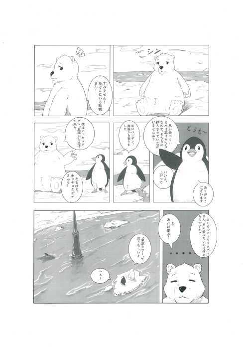 環境イラストコンテスト 結果発表 国崎クリーンセンター ゆめほたる スタッフかわらばん 環境イラストコンテスト 結果発表 国崎クリーンセンター ゆめほたる スタッフかわらばん