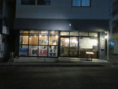 那覇・栄町市場のべんり屋餃子_a0203003_08353950.jpg