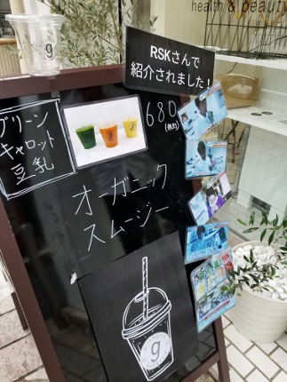 オーガニックサラダ、野菜のお店 新店_b0122805_15382950.jpg