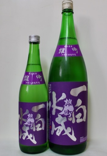 一白水成・純米吟醸 雄町 火入（2020.07.18 SAT.）_c0084908_13123051.jpeg