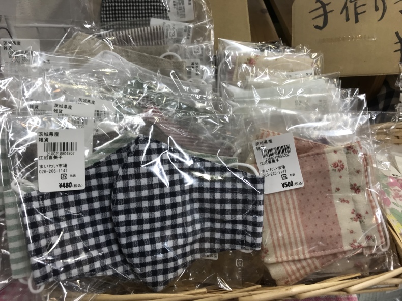 大洗まいわい市場　手作りマスク入荷してます！_a0283448_16280562.jpeg