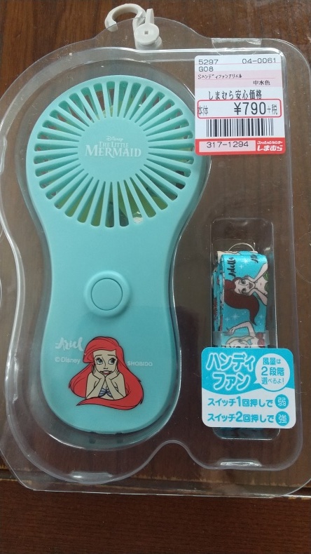 しまパト ディズニーデザイン買い漁る ゞ Hatsugaママのディズニー徒然と日常いろいろ