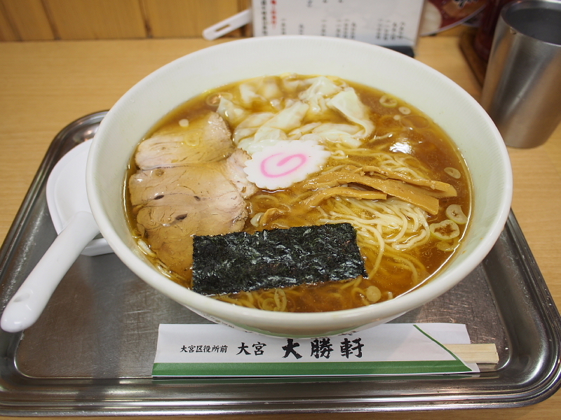 【永福系はこうあってほしい】「大宮大勝軒」の”真面目な”ワンタン麺_b0008655_11080641.jpg