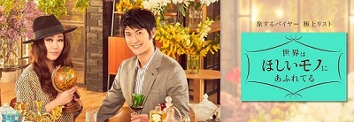 三浦春馬さん_a0061057_16482294.jpg