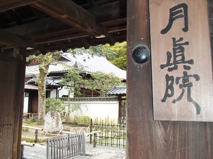 治安活動を逸脱した新選組のテロ事件 幕末維新_e0044657_18143864.jpg