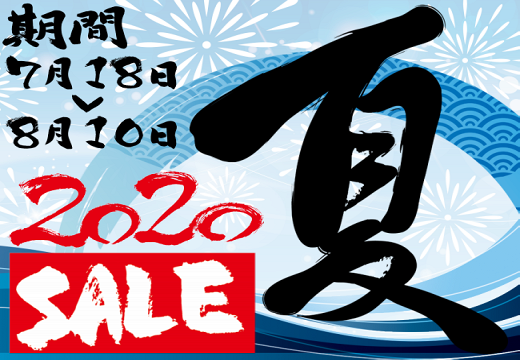 高松店オイルコーナーよりお得なお知らせです☆_b0163075_08100659.png