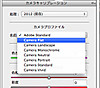 AdobeLabでAdobe Photoshop Camera Raw 8.6 RC_c0407880_11154998.jpg