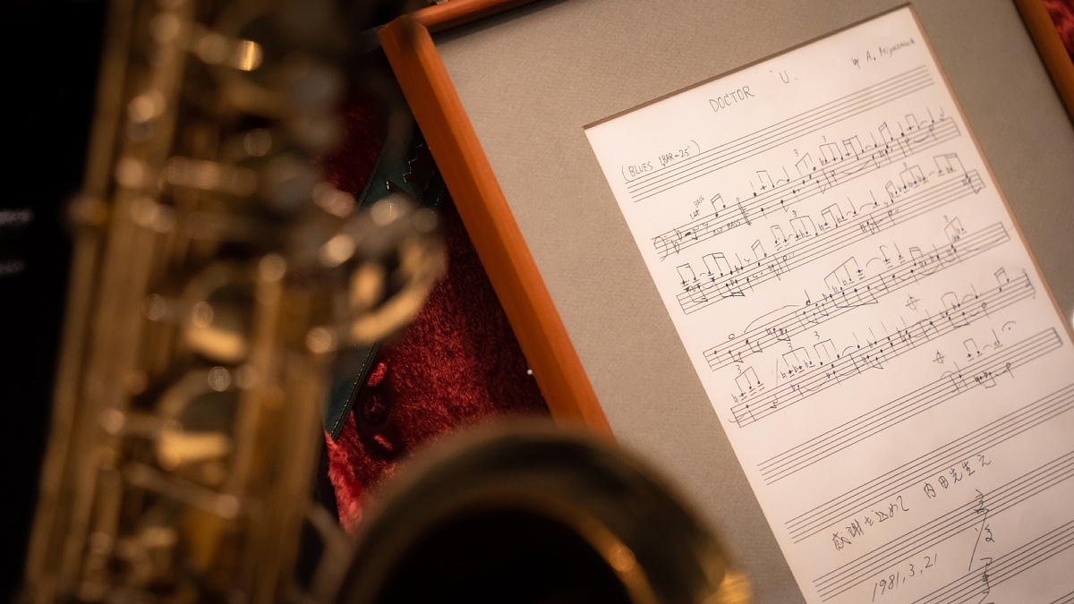 Dr. Jazz Collection - 内田修ジャズコレクション_d0353489_21493080.jpg