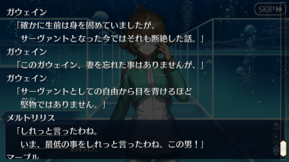 Fgo セラフのアレコレ 矢乃波波木の提督業と雑記帳