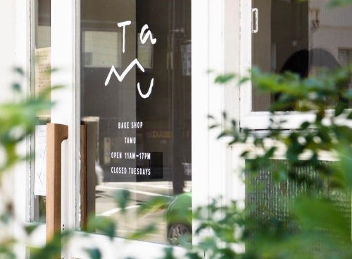 焼き菓子と珈琲の小さなお店 Bake Shop Tamu Mama Kotoのおいしいもの雑記帳 焼き菓子と珈琲の小さなお店 Bake Shop Tamu Mama Kotoのおいしいもの雑記帳
