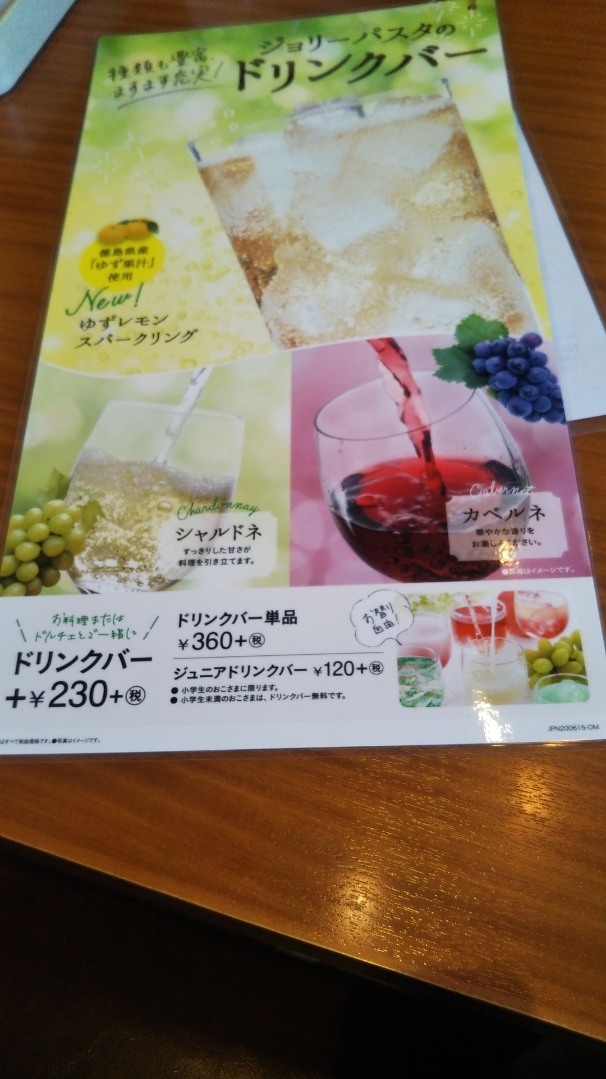 ジョリーパスタで勝手に食べ放題 C b ケーキバイキング ベーグルな日々 ジョリーパスタで勝手に食べ放題 C b ケーキバイキング ベーグルな日々