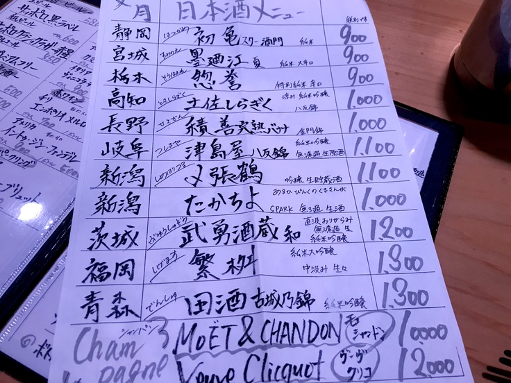 魚男 磨き(橋本)_c0212604_2001266.jpg