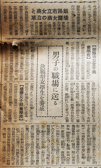 朝日新聞」「神戸新聞」昭和19年4月1,12,13日 3部 : 古書 古群洞