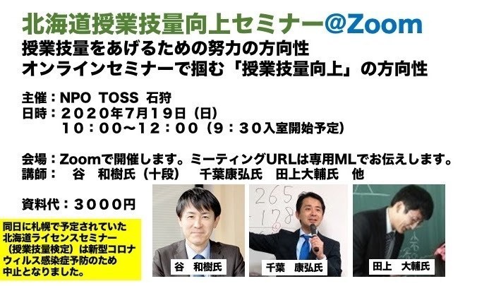 NHK 社会福祉セミナー 2024年4～9月 (NHKテキスト) | 圷 洋一
