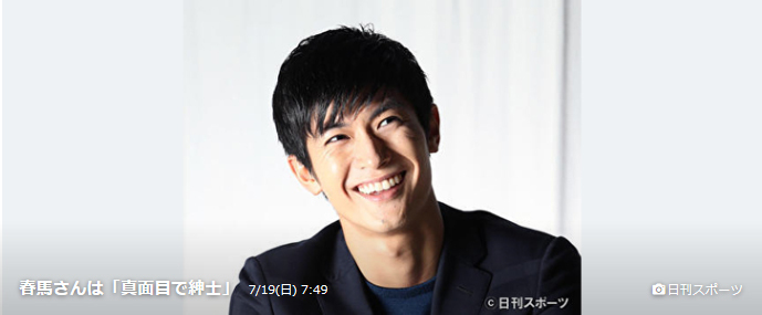 三浦春馬さん 日々是匍匐