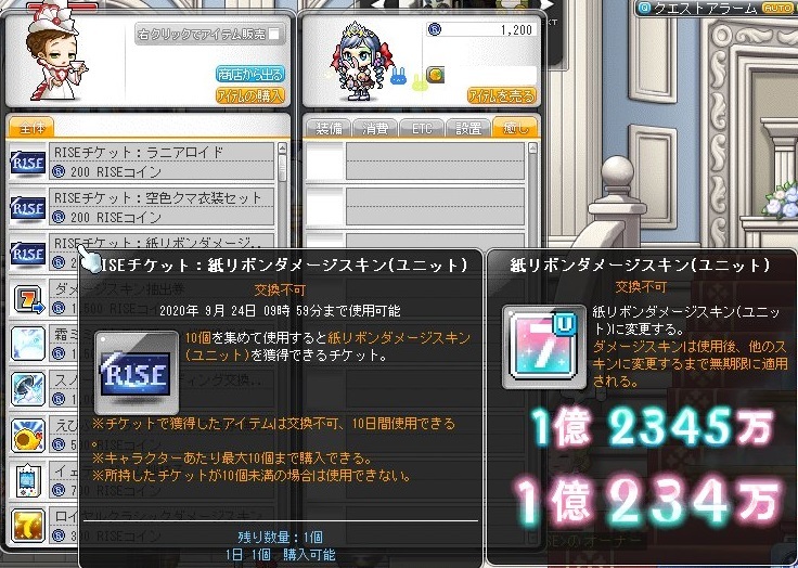 コインショップがややこしい じゃむとばたぁと蜂蜜と