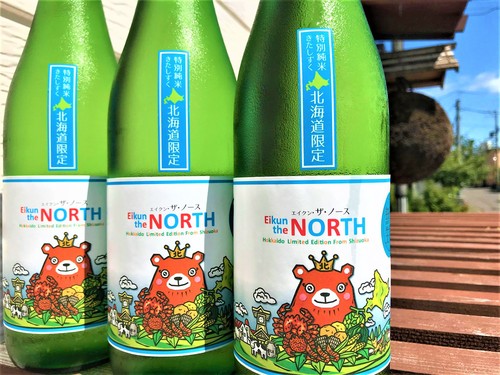 【日本酒】英君⭐番外編『Eikun the North』特別純米 無濾過生原酒 特別限定蔵出し 令和1BY🆕_e0173738_11345683.jpg