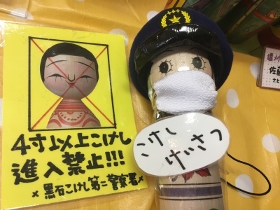 7月23日 とりしまりちゅう_e0318040_10070207.jpg