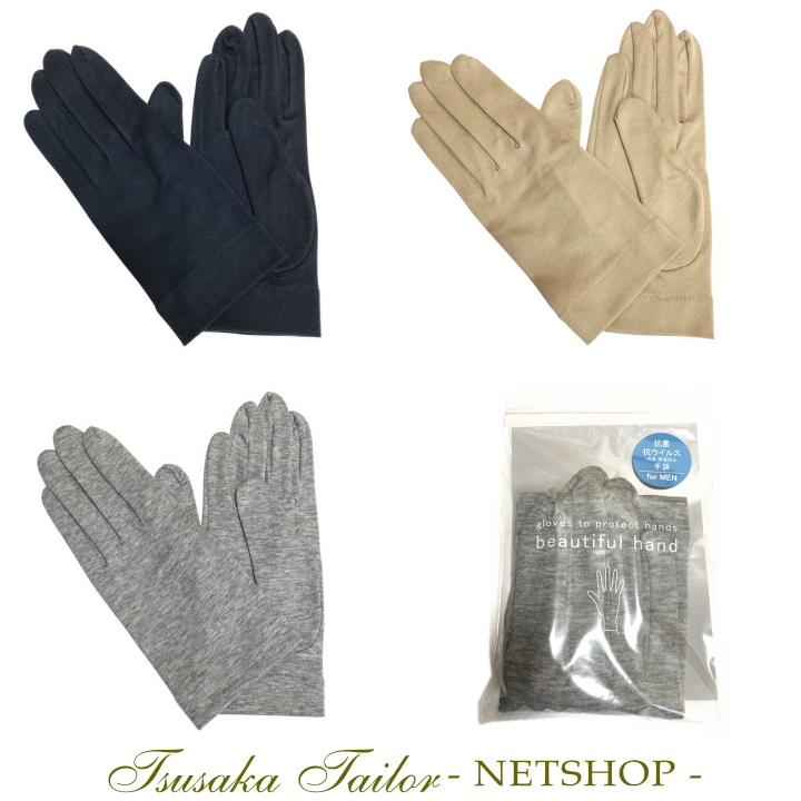 新入荷 Kurodaメンズグローブ Beautiful Hand Series Netshop オーダースーツ東京 ツサカテーラー 公式ブログ 新入荷 Kurodaメンズグローブ Beautiful Hand Series Netshop オーダースーツ東京 ツサカテーラー 公式ブログ