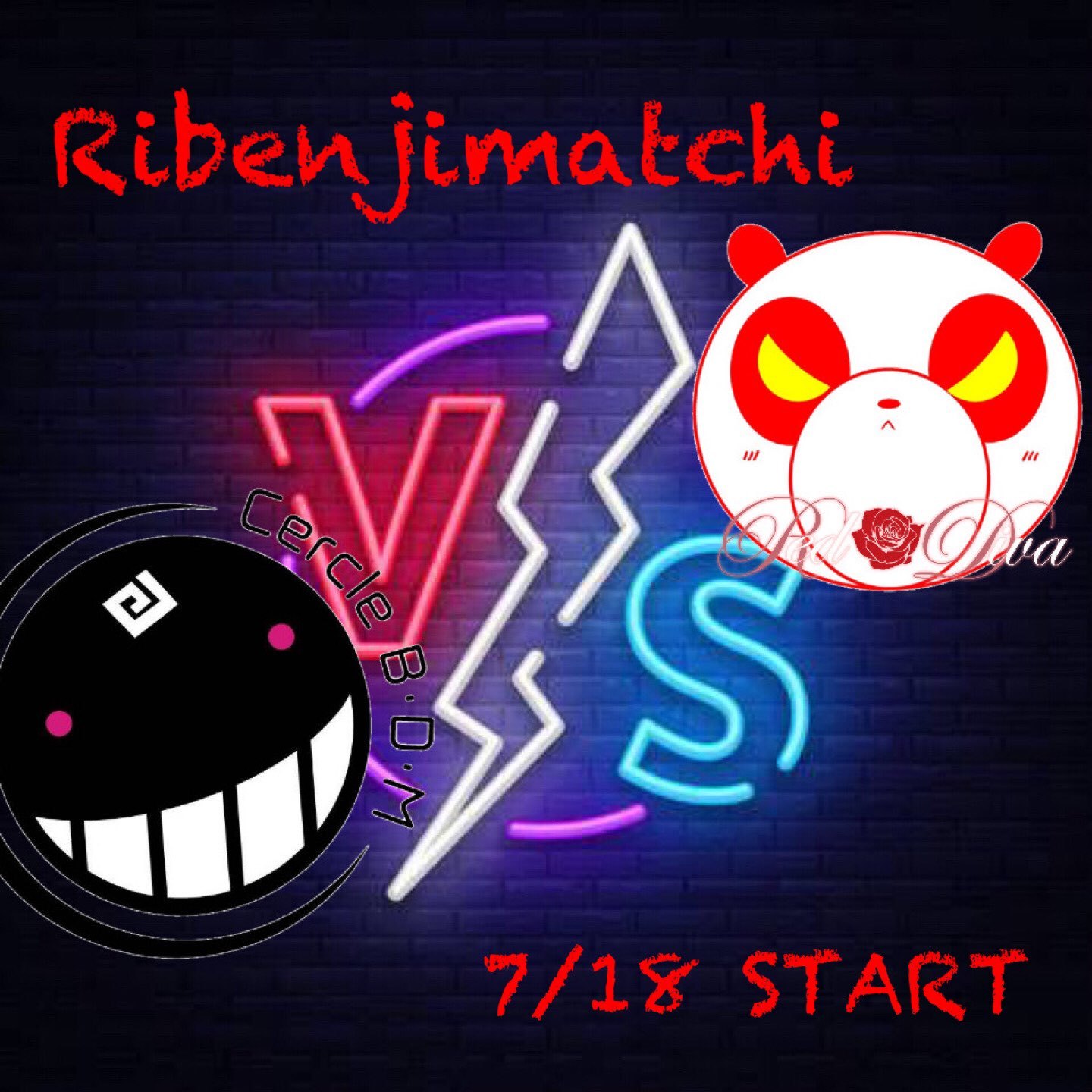 黒い砂漠モバイル ギルド対抗ラモー親善試合2 うにどんの雑記帳