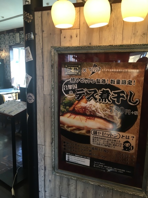 合衆国のデス煮干し_e0132147_09365837.jpeg