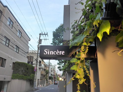 北参道「Sincere シンシア」へ行く。_f0232060_11551429.jpg