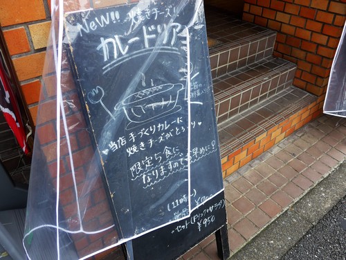 東中野「ITSUKI Coffee Roastary」へ行く。_f0232060_13433655.jpg