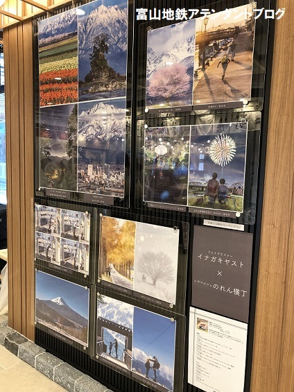 富山駅の様子をお届けします♪その6_a0243562_14243906.jpg