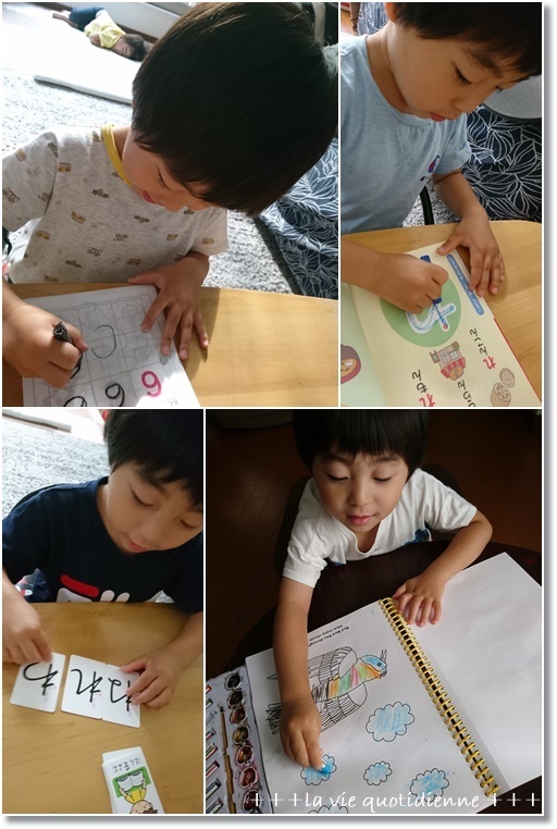 【3歳9ヶ月と1歳8ヶ月】毎日色々書いてるけど…最近サボってた成長の記録とEdge!_a0348473_01270909.jpg
