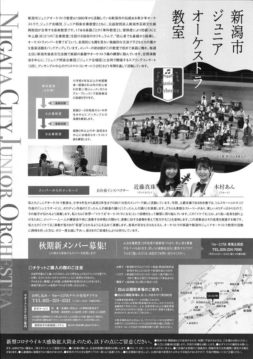 大瀧さんのチラシ、ちょいと手直し。そして新しいいくつか。_e0046190_17432804.jpg