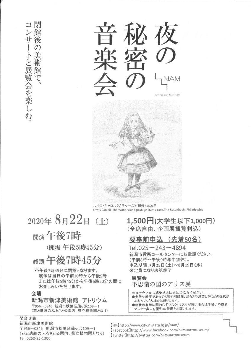 大瀧さんのチラシ、ちょいと手直し。そして新しいいくつか。_e0046190_17443365.jpg