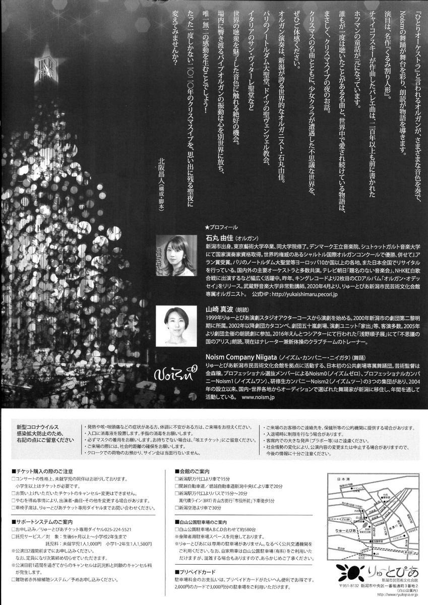 大瀧さんのチラシ、ちょいと手直し。そして新しいいくつか。_e0046190_17451757.jpg