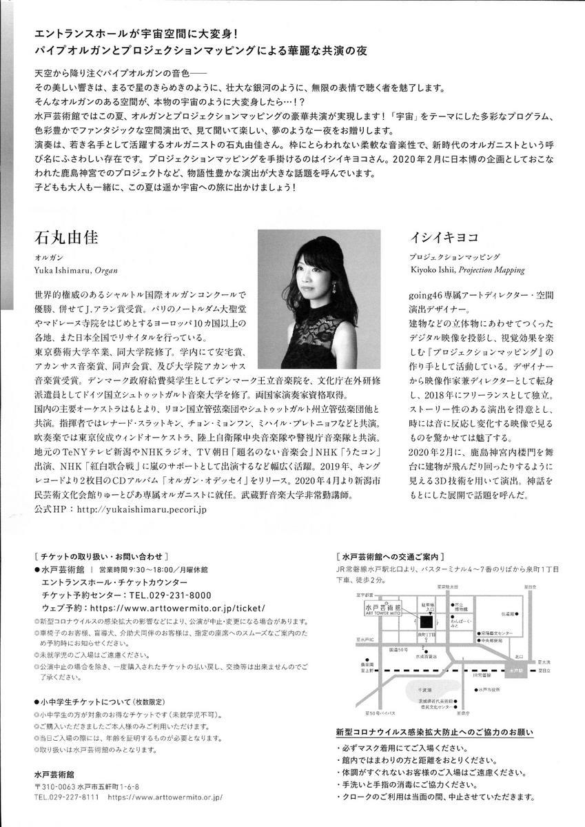 大瀧さんのチラシ、ちょいと手直し。そして新しいいくつか。_e0046190_17454904.jpg