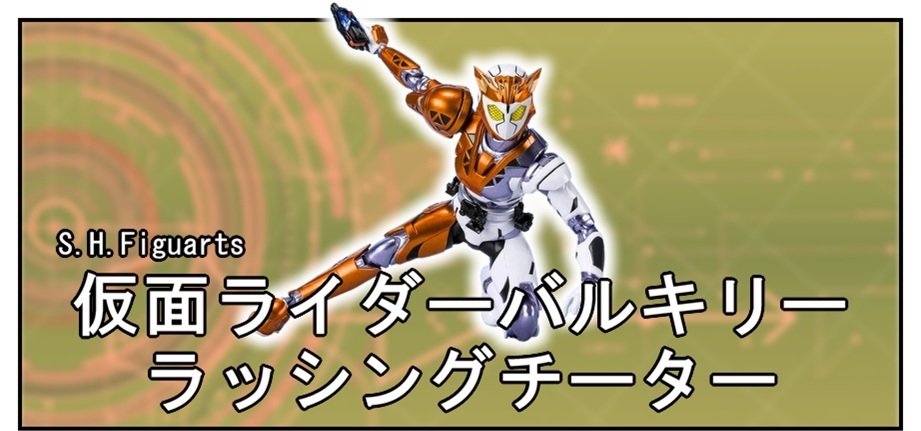 メイン記事一覧(2020)_f0205396_15274102.jpg