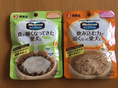 リメイクキーケースと今日の王子。_f0372998_21563078.jpg