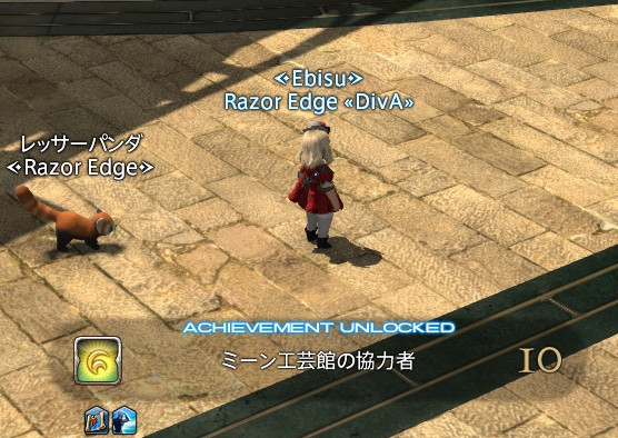 Razor Edge Blog Entry ミーン工芸館の協力者 Final Fantasy Xiv The Lodestone