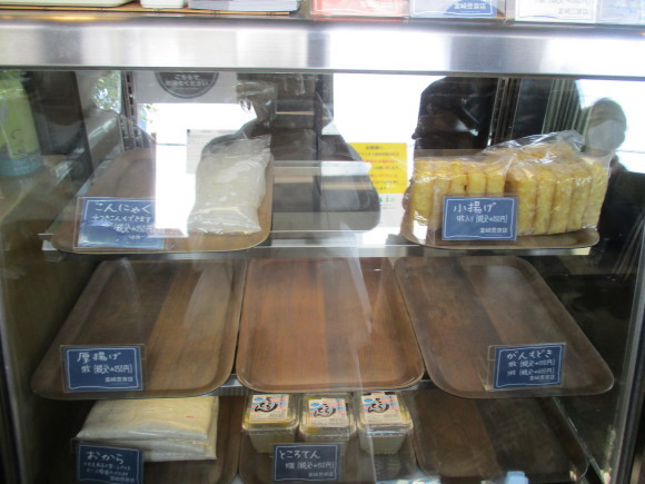 4人でドライブ&ランチ&北の住まい設計社へ_a0279743_10345763.jpg