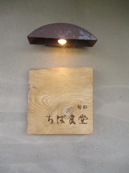 4人でドライブ&ランチ&北の住まい設計社へ_a0279743_10371944.jpg