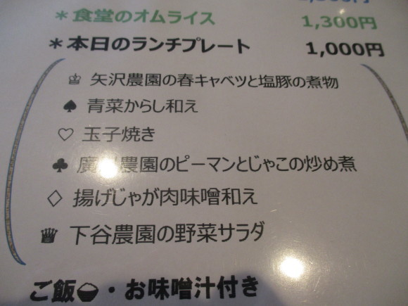 4人でドライブ&ランチ&北の住まい設計社へ_a0279743_10393781.jpg