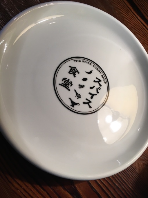 スパイス食堂問屋町カリー明日オープン_e0132147_09401572.jpeg