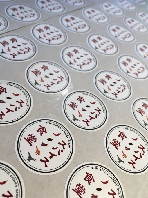 スパイス食堂問屋町カリー明日オープン_e0132147_09411495.jpeg