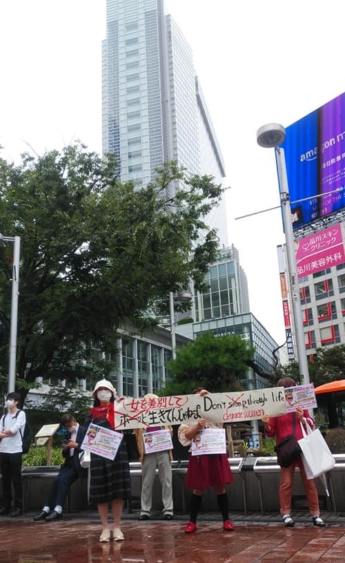 「チコちゃんに叱られる」岡村隆史MC続行に抗議(渋谷ハチ公前)_c0166264_18241412.jpg