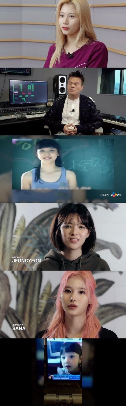 Twice 練習生からデビューまで かりんと168のハレスな毎日