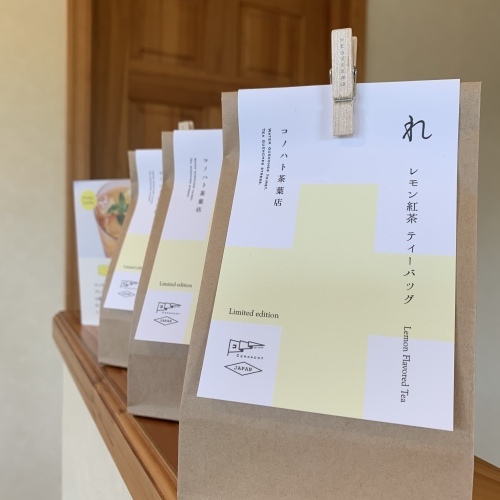 コノハト茶葉店さんから 和紅茶で組み立てた新商品入荷_a0134394_09232062.jpeg
